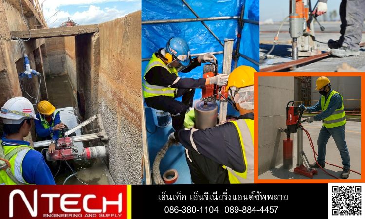 กระบอกคอร์ริ่งเจาะคอนกรีต SEGMENT