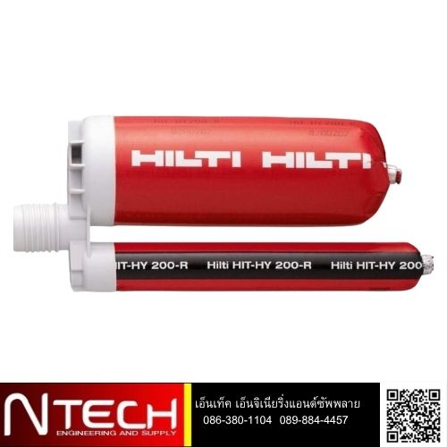 พุกเคมี Hilti