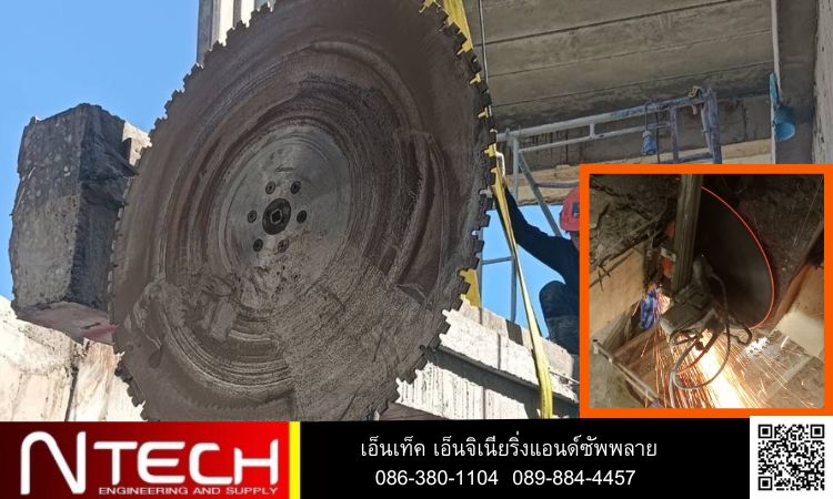 เจาะคอนกรีตด้วยกระบอกคอร์ริ่งเพชร Diamond core drill