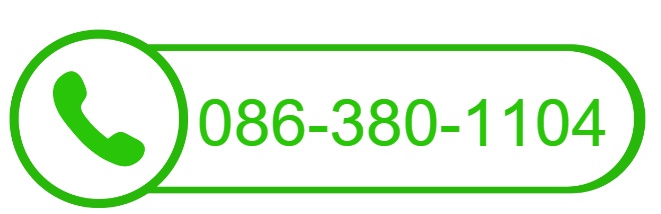 call me