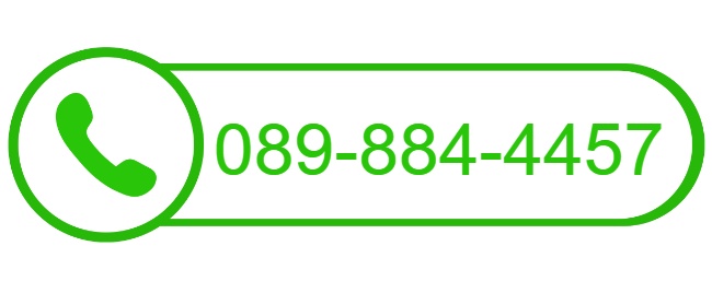 call us